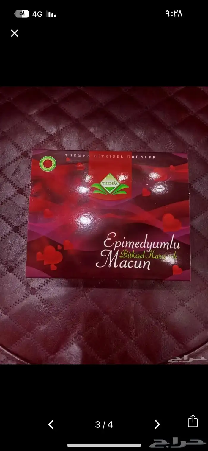 عسل ملكي الاصلي 2