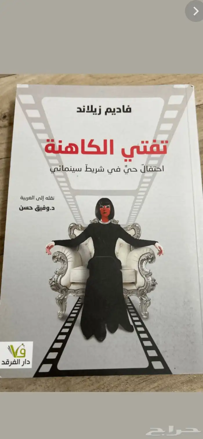 كتب مستعمل 3