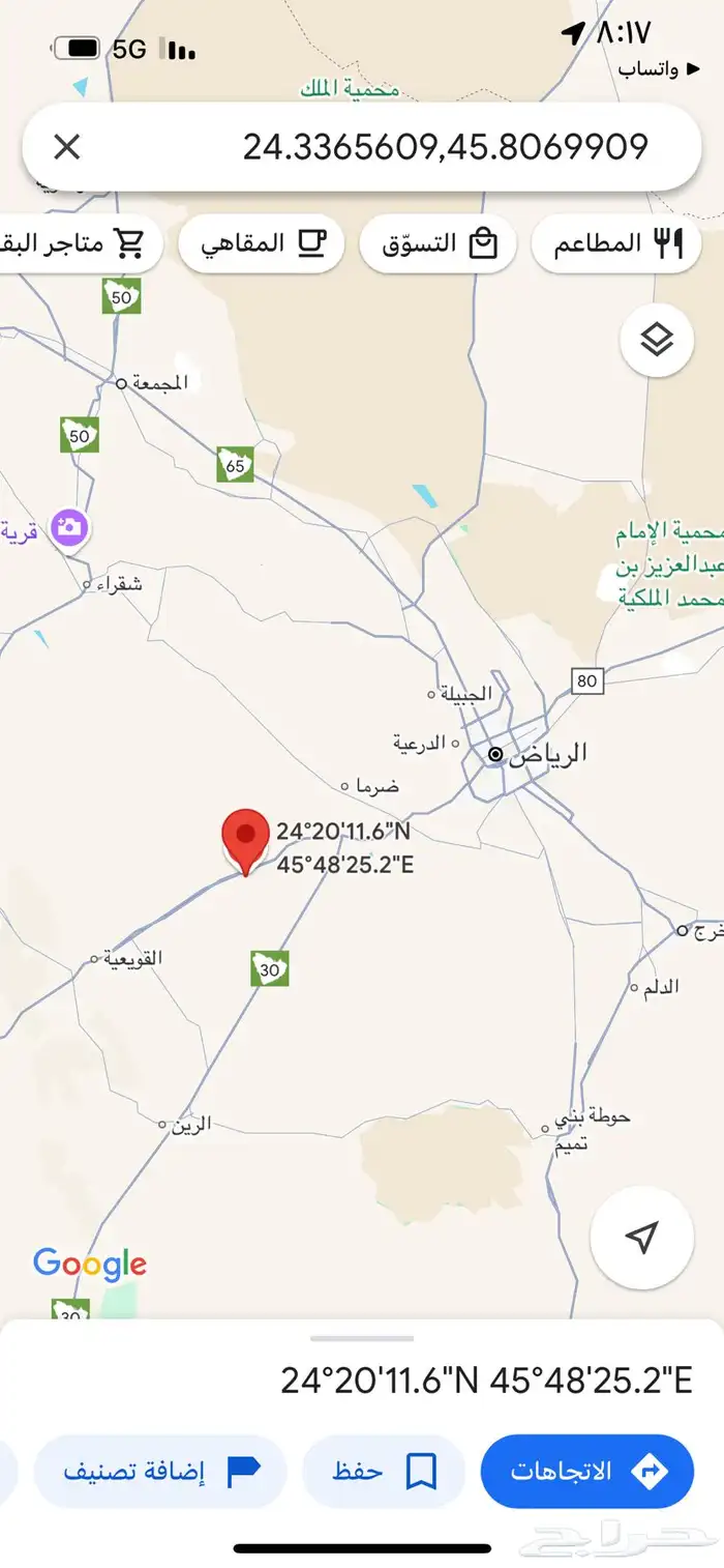 عقار 0