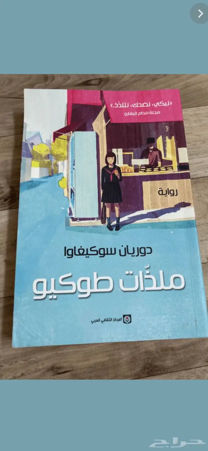 كتب مستعمل 1
