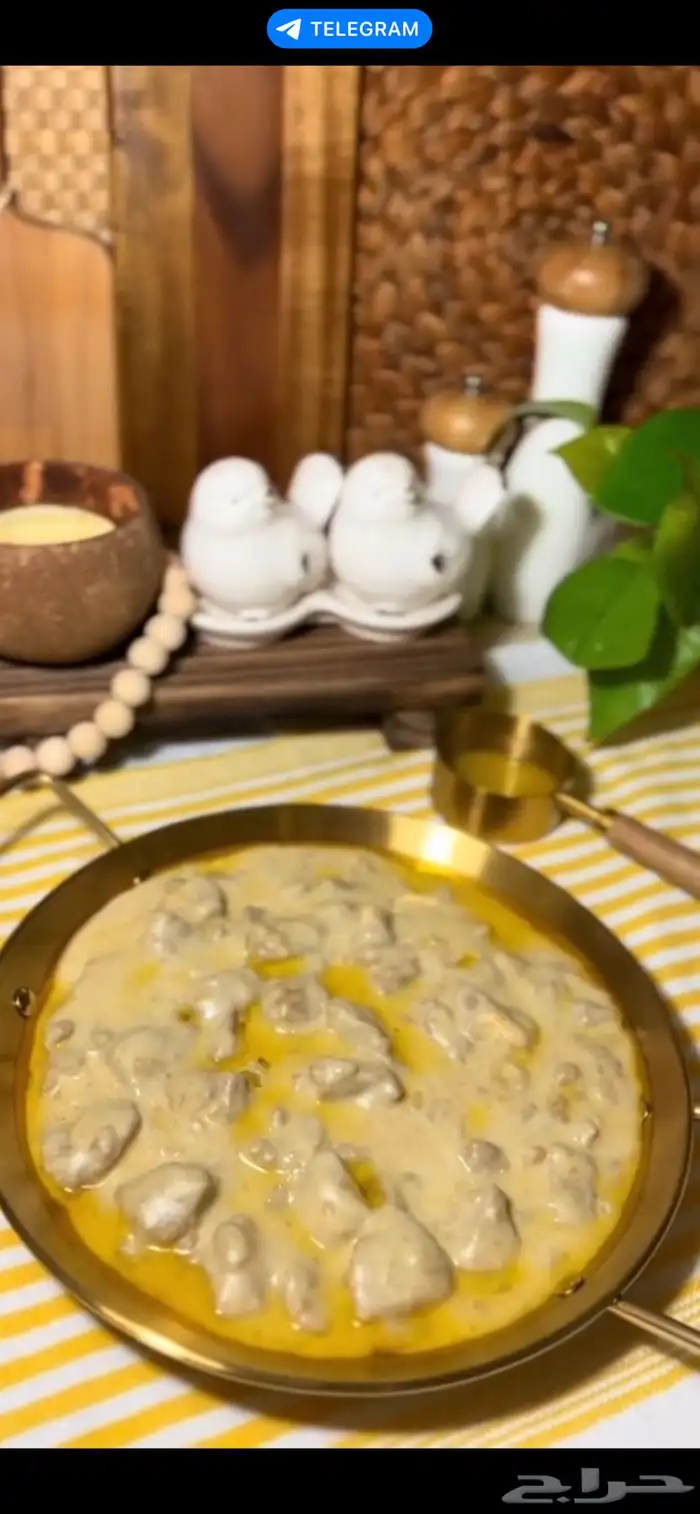 ثريف وعريكة في الطايف 0