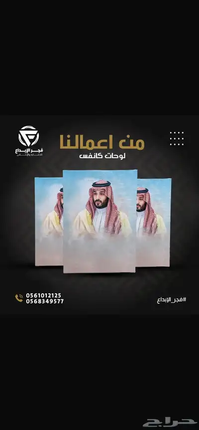 دعاية و اعلان حروف بارزة كلادينج مطبوعات بنرات اسيتكرات 15