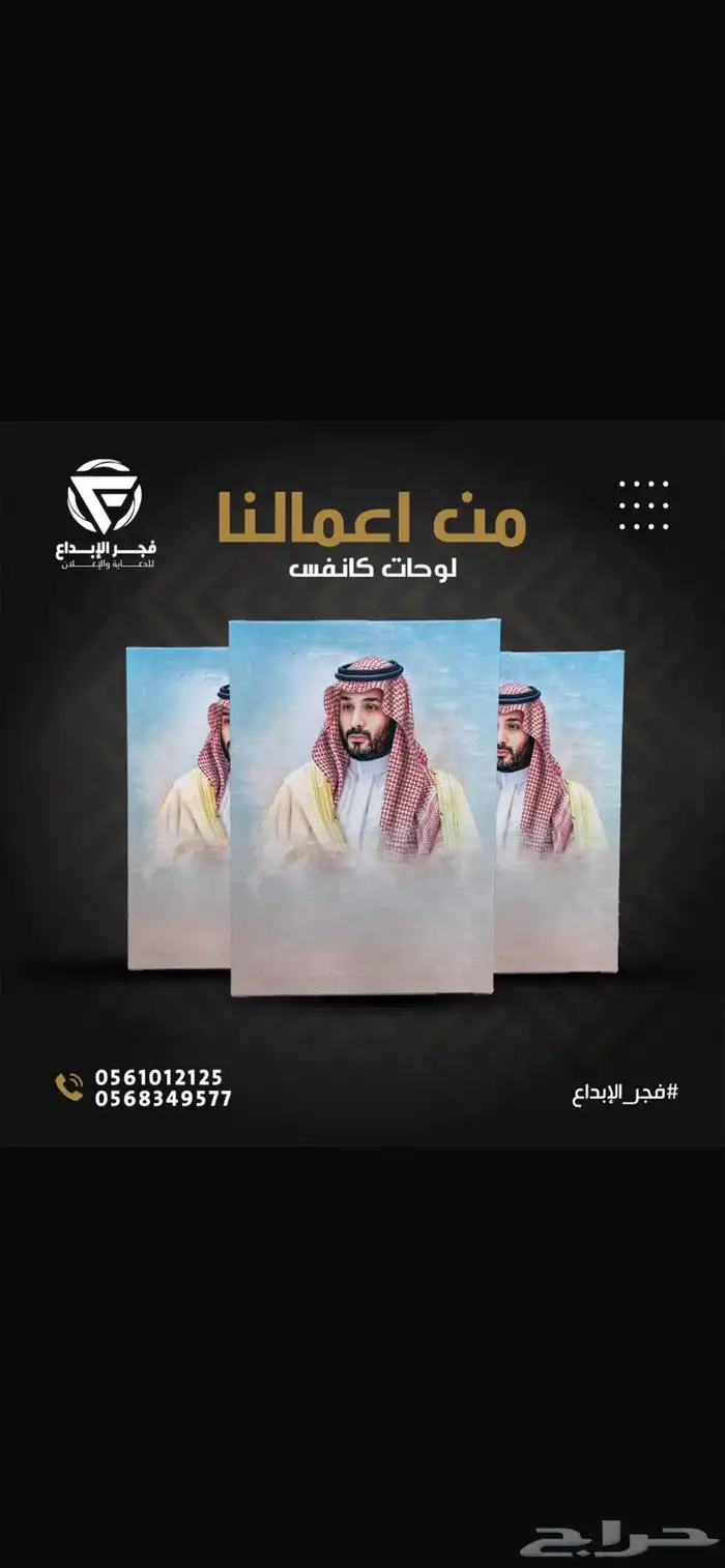 دعاية و اعلان حروف بارزة كلادينج مطبوعات بنرات اسيتكرات 15