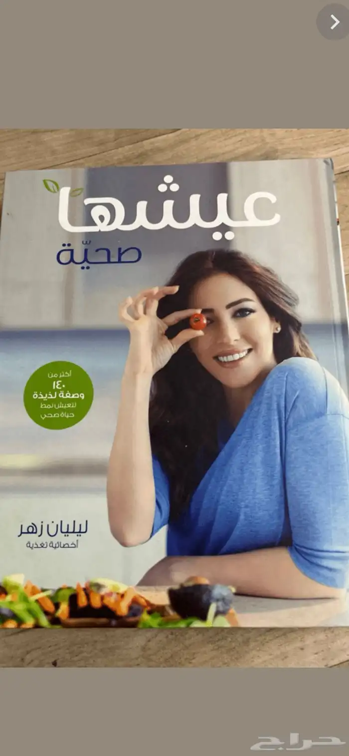 كتب مستعمل 5