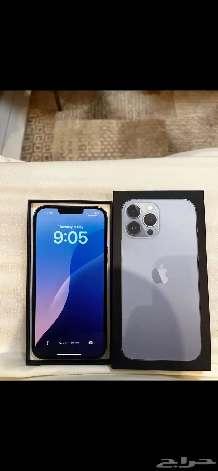 ايفون 13 برو ماكس 1