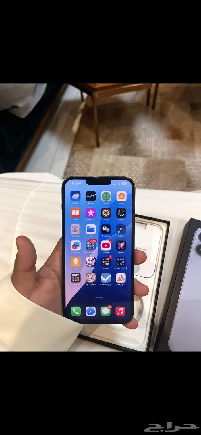 ايفون 13 برو ماكس 4