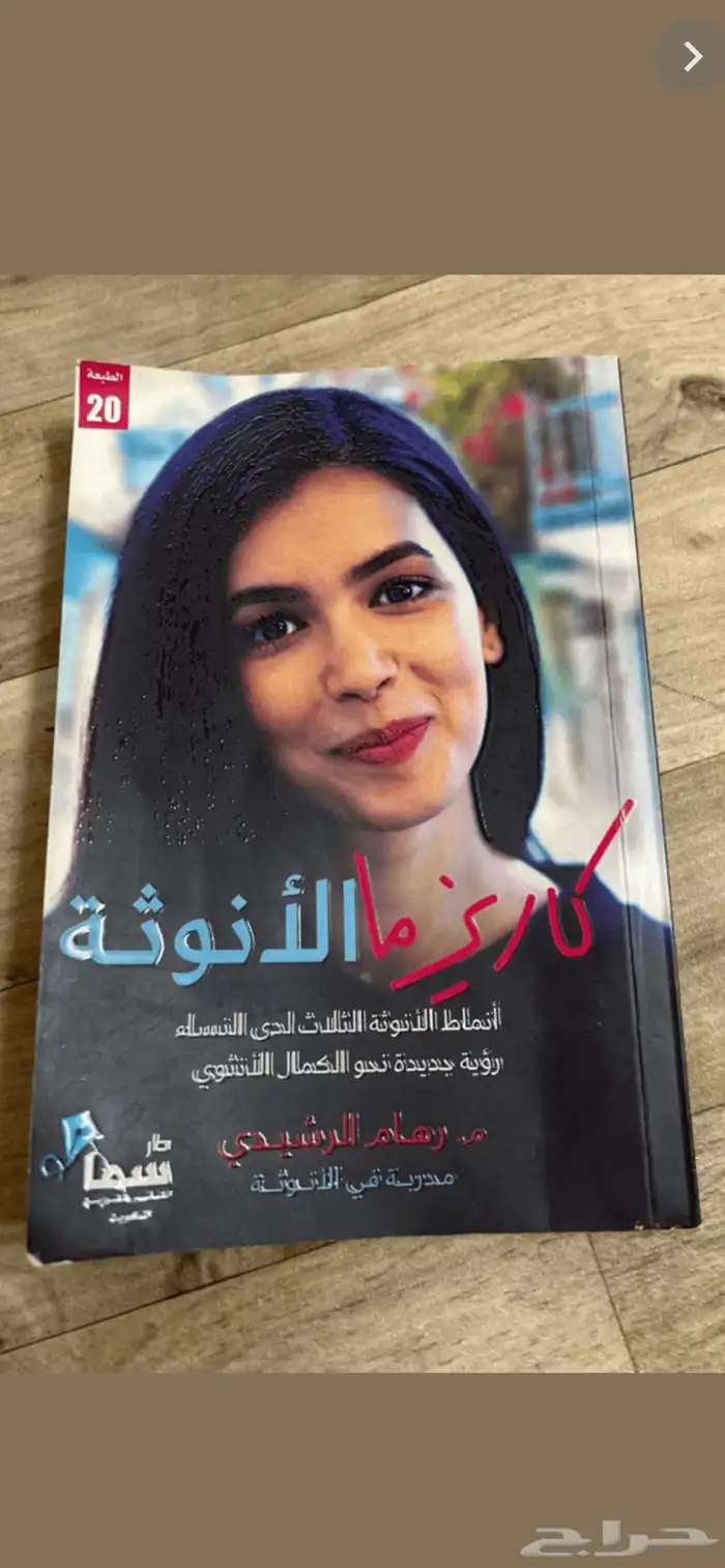 كتب مستعمل 6