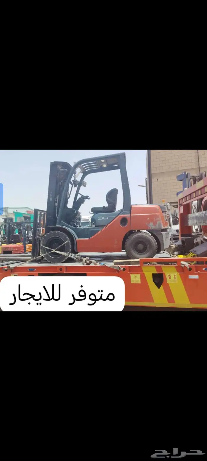 Forklift for monthly rent with driver رافعة شوكيه 3