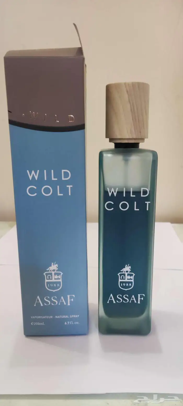 مجموعة عطور 1