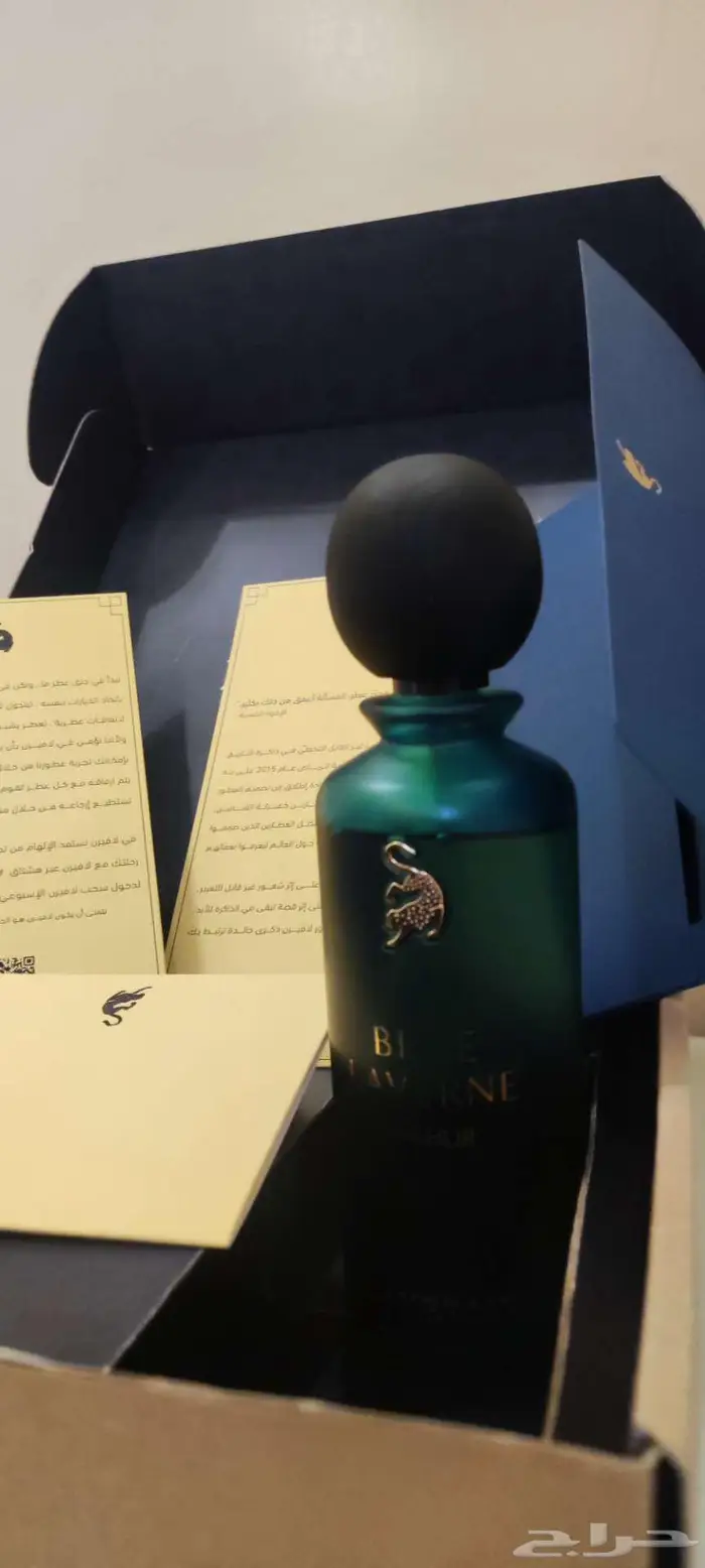 مجموعة عطور 0