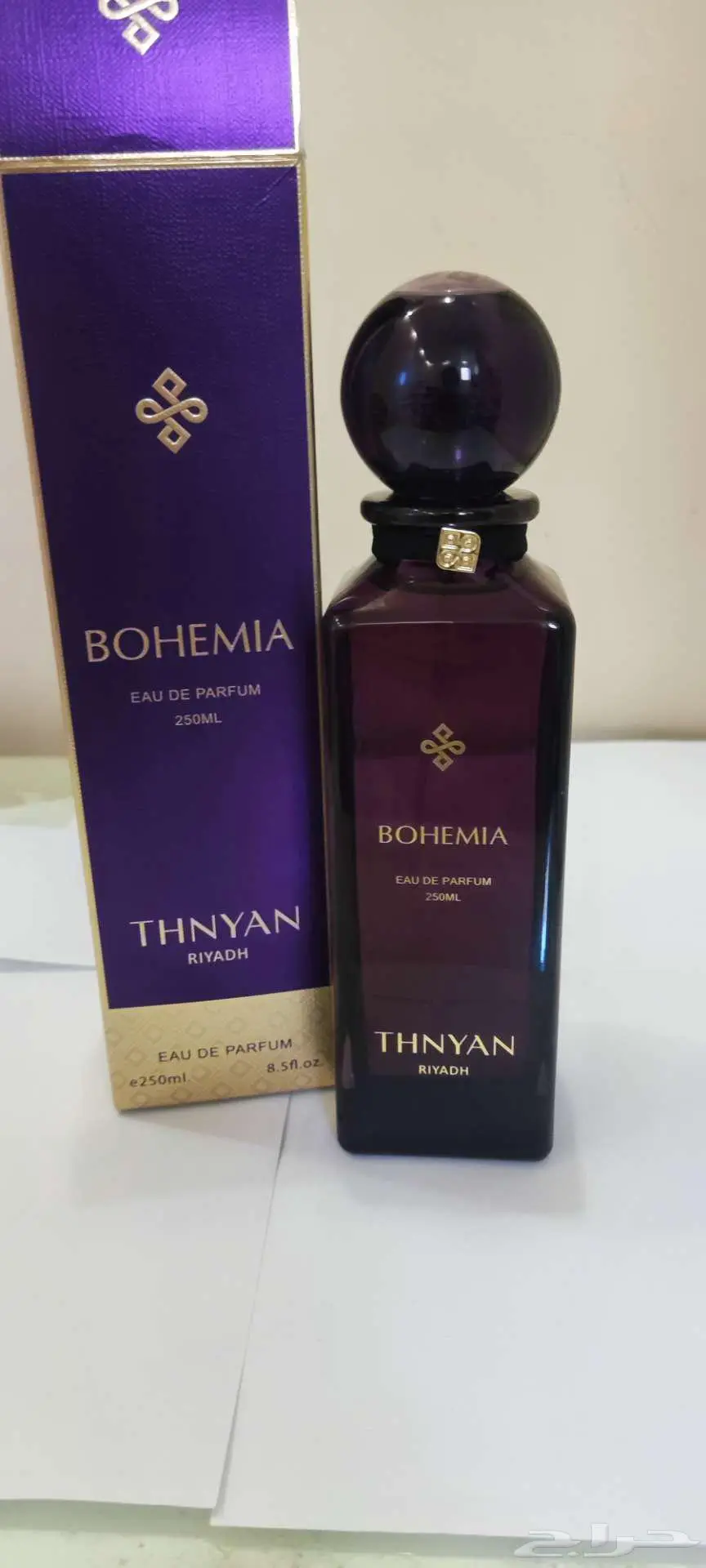 مجموعة عطور 7