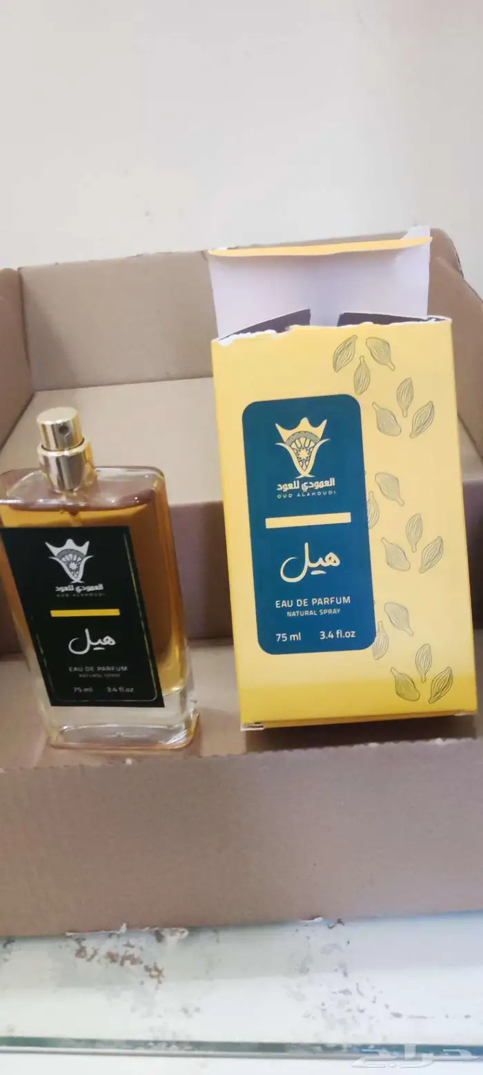 مجموعة عطور 3