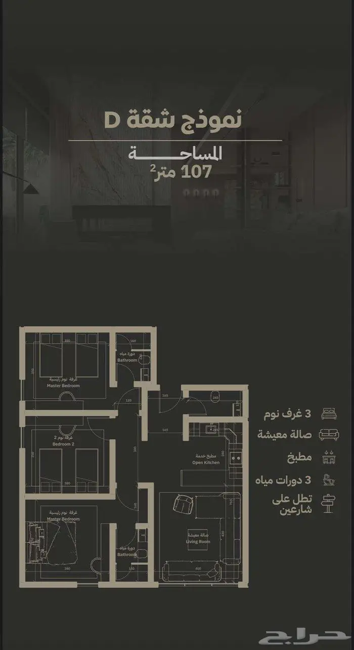 شقق فاخره مميزة للبيع بحي السلامه مدينة جدة 9