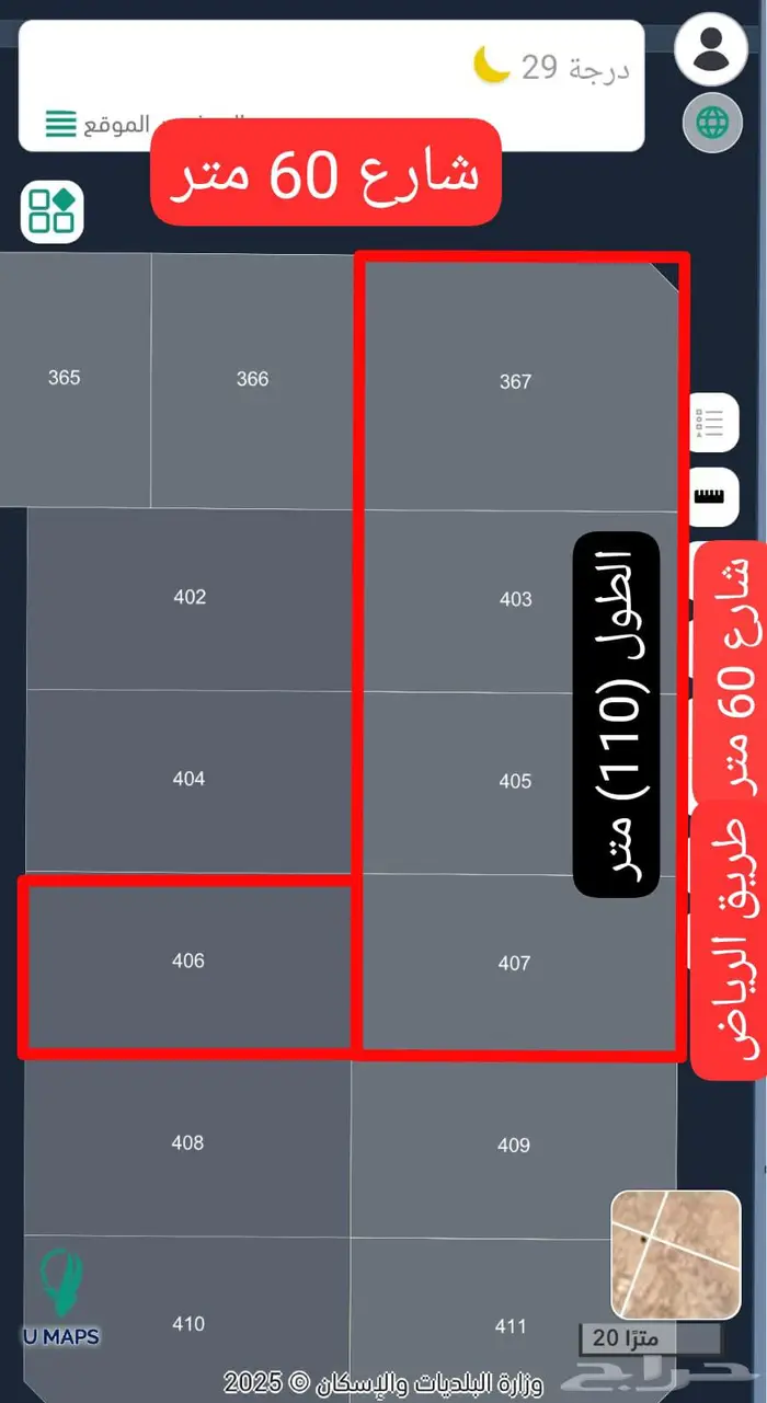 للبيع خمس أراضي طريق الملك عبدالعزيز 1