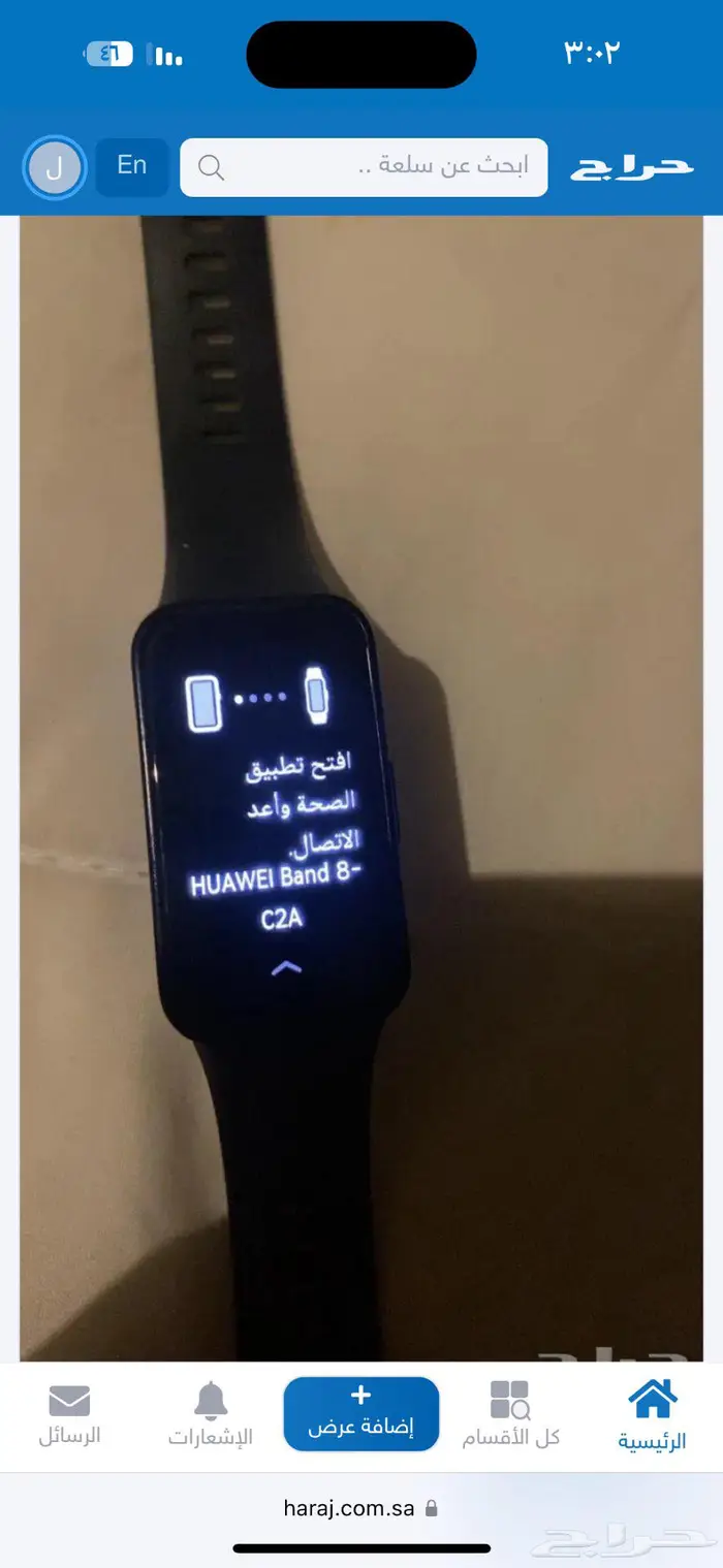 ساعه هواوي ب60ريال 1