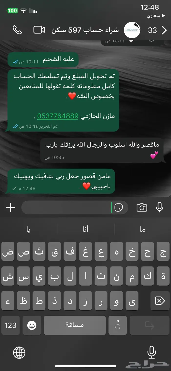 اول عميل بيع حسابات فورت نايت 1