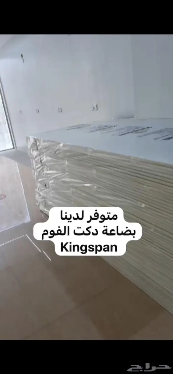 تكييف مركزي دكت فوم 19