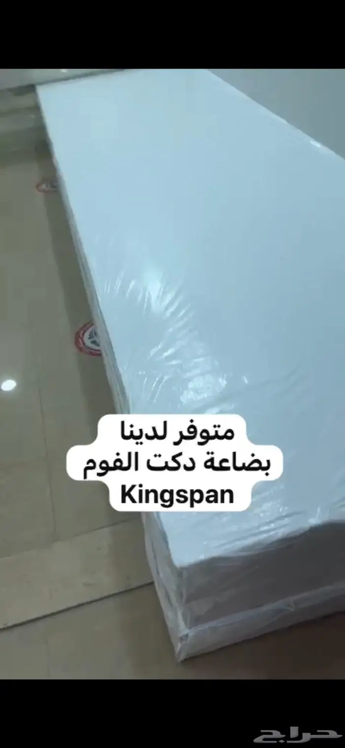 تكييف مركزي دكت فوم 18