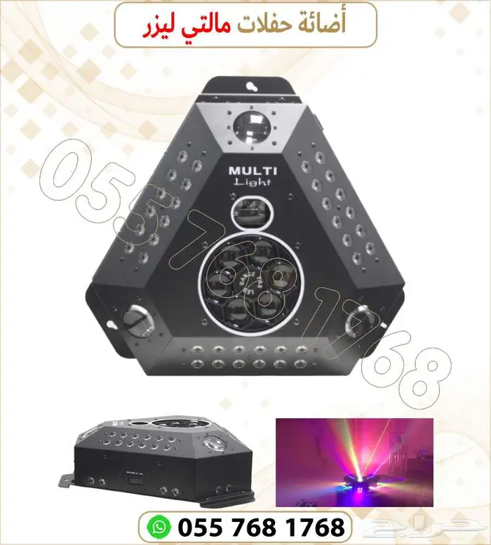 أجهزت ليزر ليزر حفلات مستلزمات حفلات 27