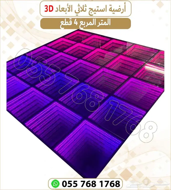 أجهزت ليزر ليزر حفلات مستلزمات حفلات 10
