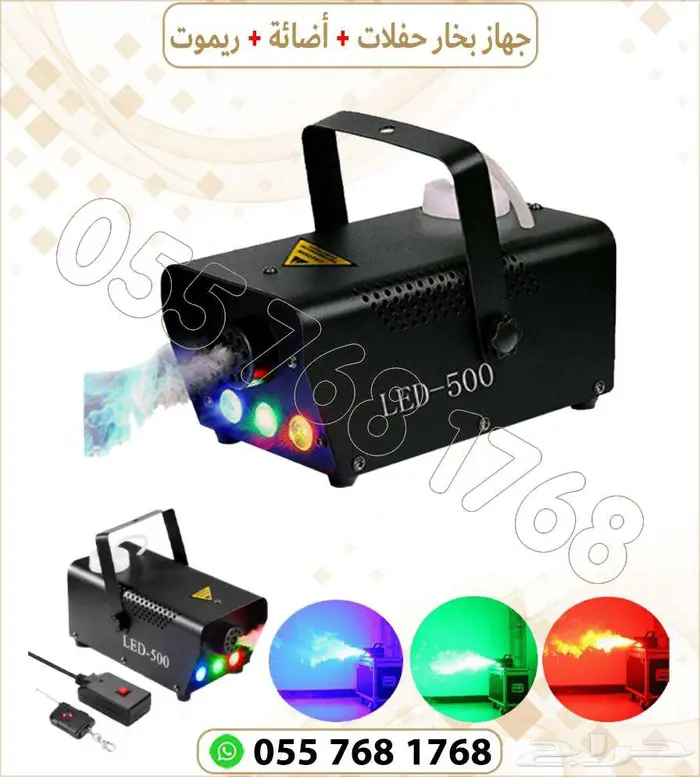 أجهزت ليزر ليزر حفلات مستلزمات حفلات 8