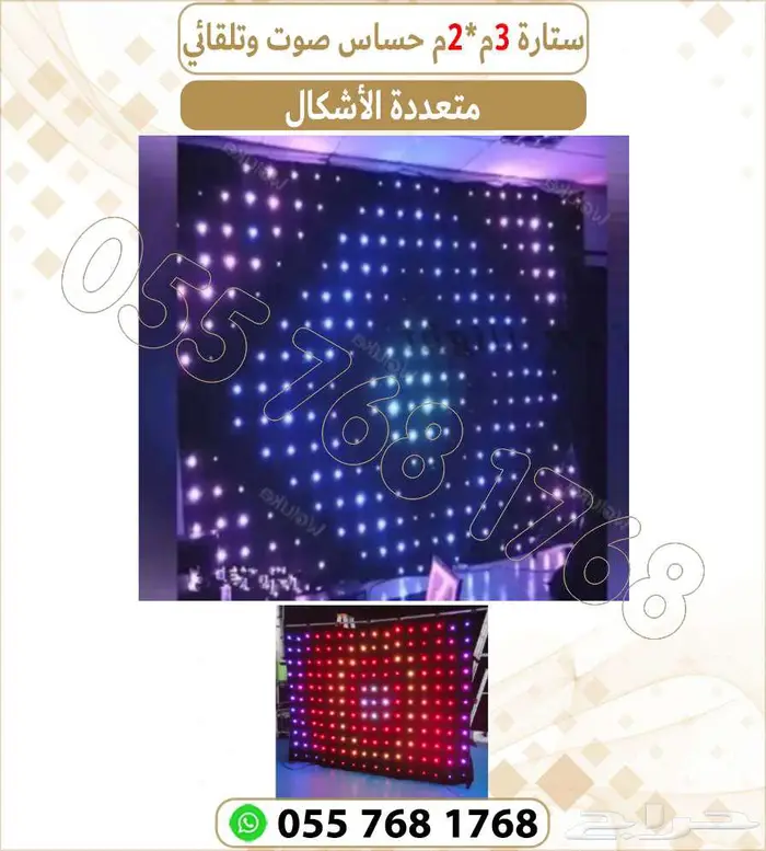 أجهزت ليزر ليزر حفلات مستلزمات حفلات 5