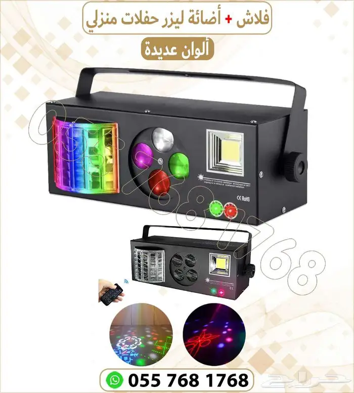 أجهزت ليزر ليزر حفلات مستلزمات حفلات 12