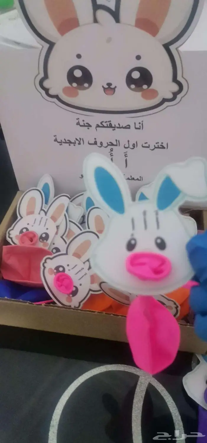 تخرج 7