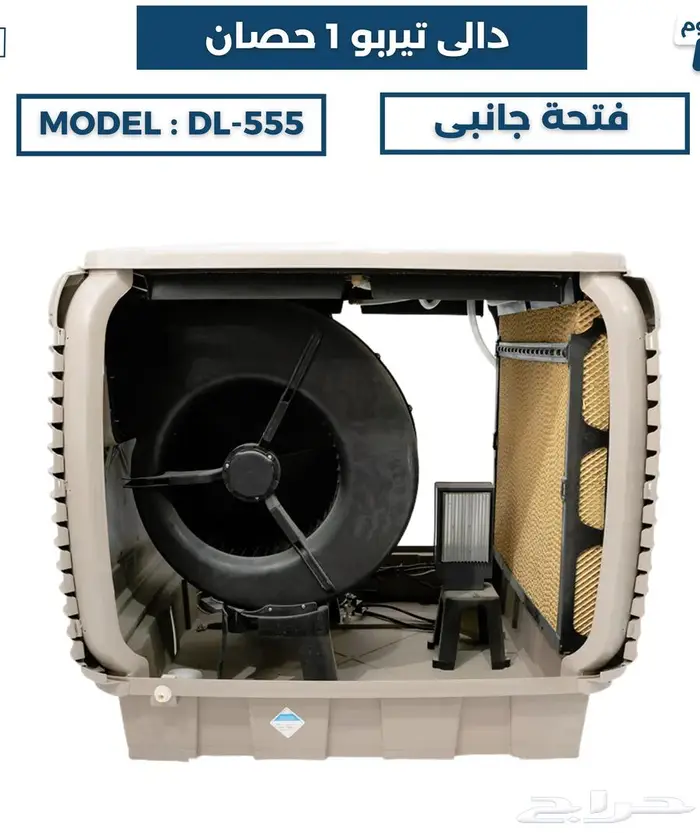 مكيف صحراوي تيربو 1 حصان فتحة جانبي 2