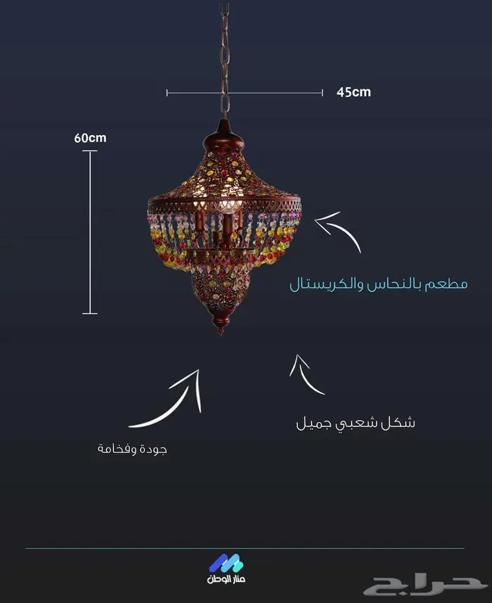 ثريا   نجف   أباليك   أفياش   أفياش   أنتركوم   ليدات  لمبات 3