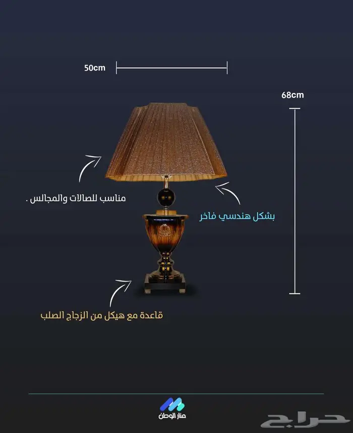 ثريا   نجف   أباليك   أفياش   أفياش   أنتركوم   ليدات  لمبات 2
