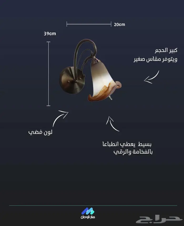 ثريا   نجف   أباليك   أفياش   أفياش   أنتركوم   ليدات  لمبات 4