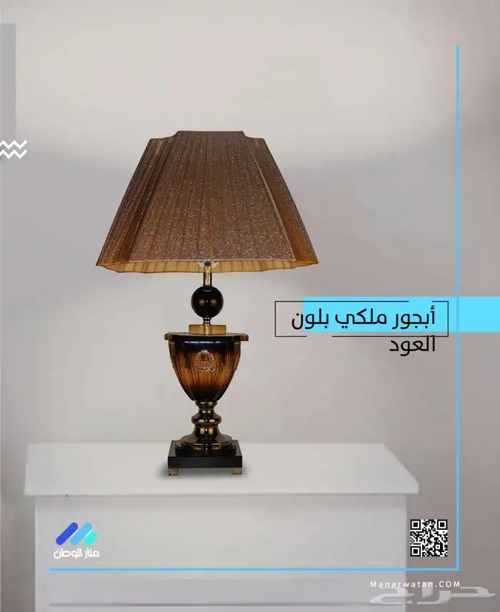 ثريا   نجف   أباليك   أفياش   أفياش   أنتركوم   ليدات  لمبات 1