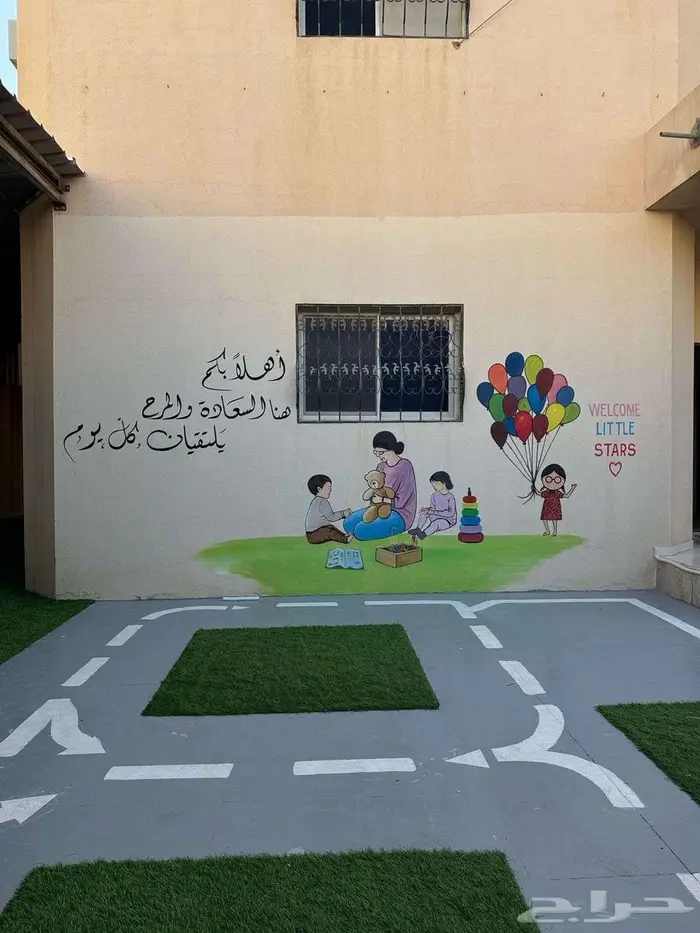 حضانة بيت الجدة 5