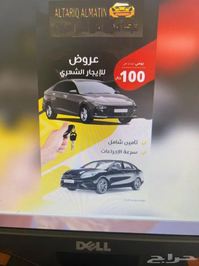 ايجار يومي شهري كيا سيراتو اكسنت كونا بيقاس 1