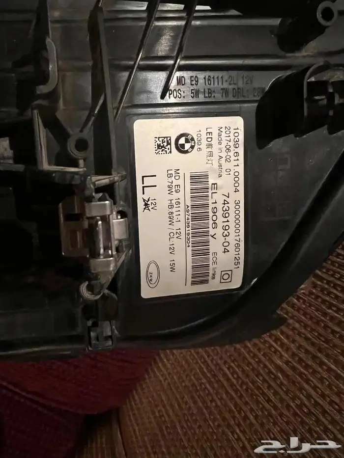 شمعة bmw g30 الفئة الخامسة 17-20 3