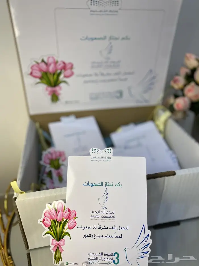 توزيعات تخرج1000 استكر جودة عالية 170مقاس 5 5 1