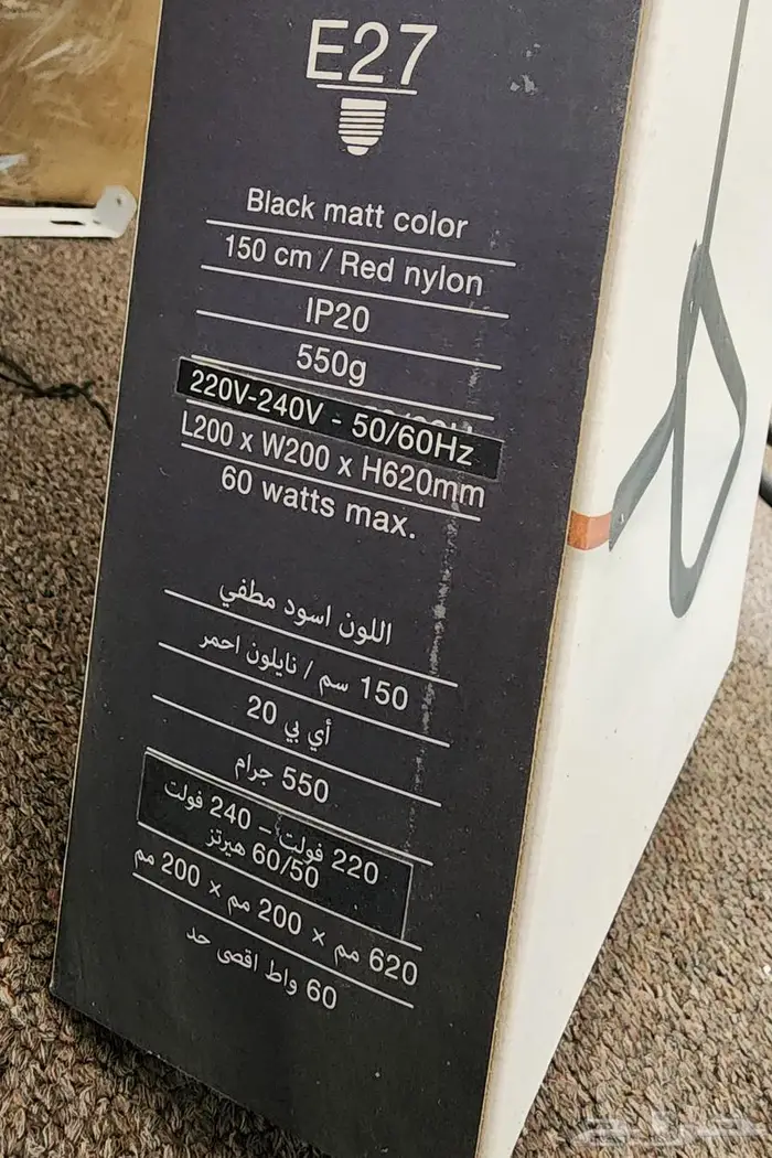 ابجورة مودرن ماركة Micasa 2