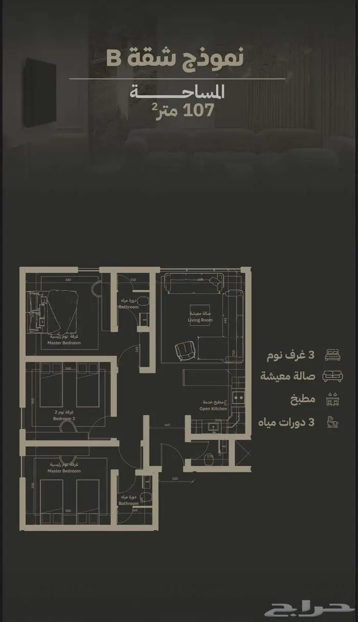 شقق فاخره مميزة للبيع بحي السلامه مدينة جدة 5