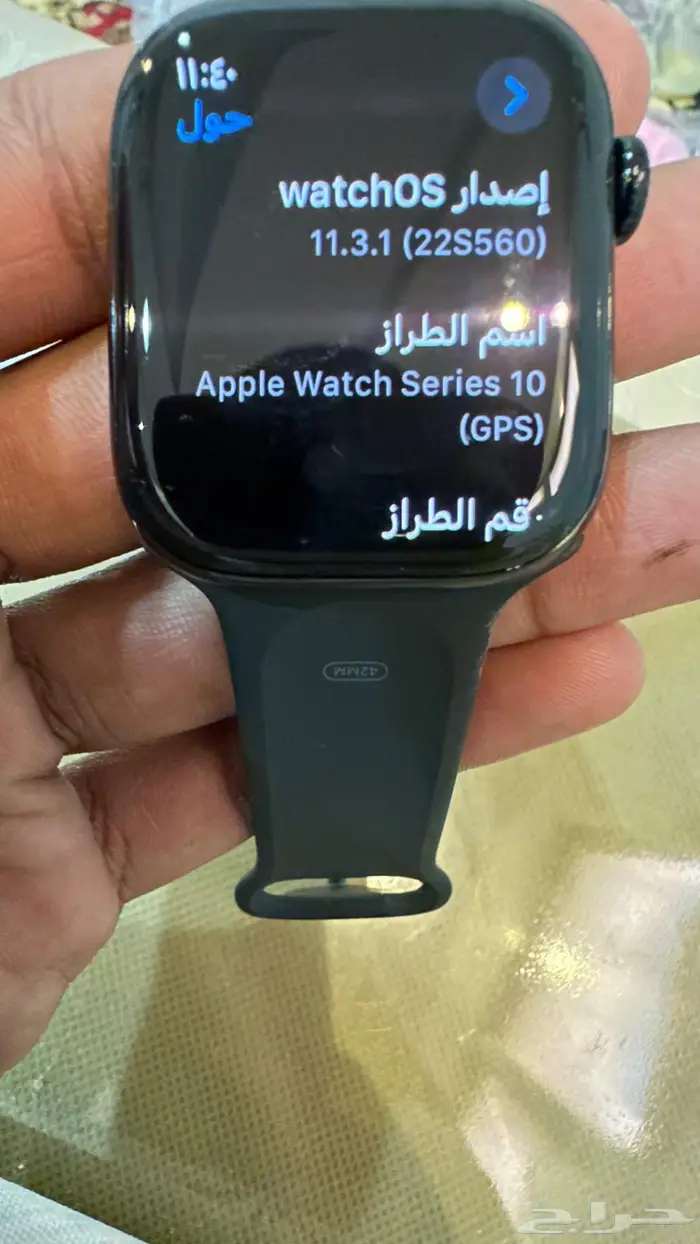 ساعه ابل الإصدار العاشر جديده 2