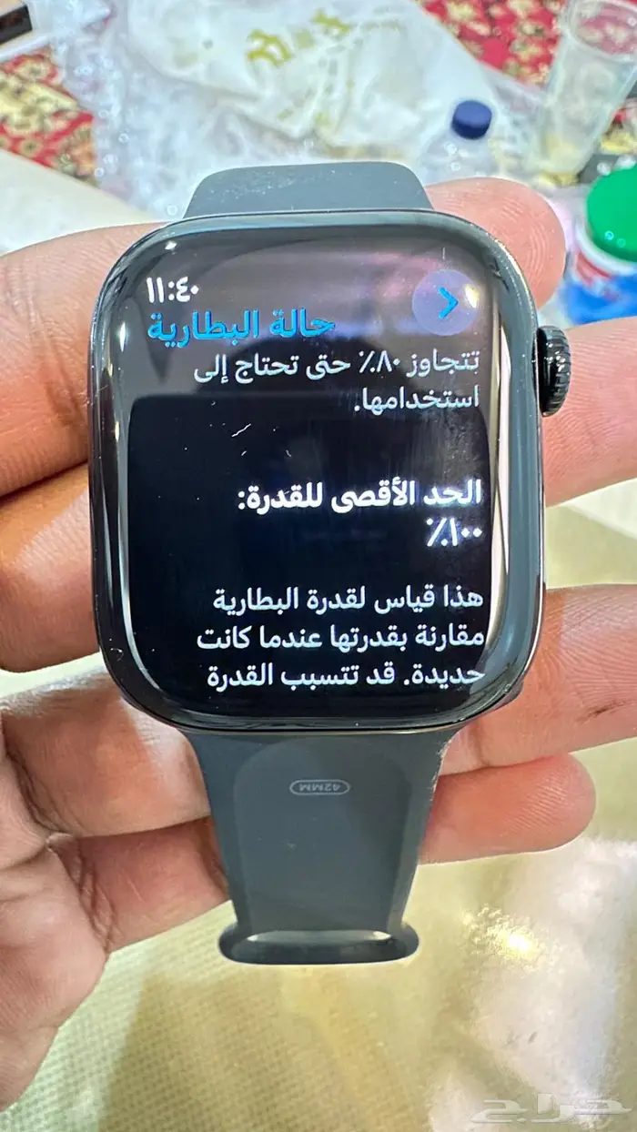 ساعه ابل الإصدار العاشر جديده 1