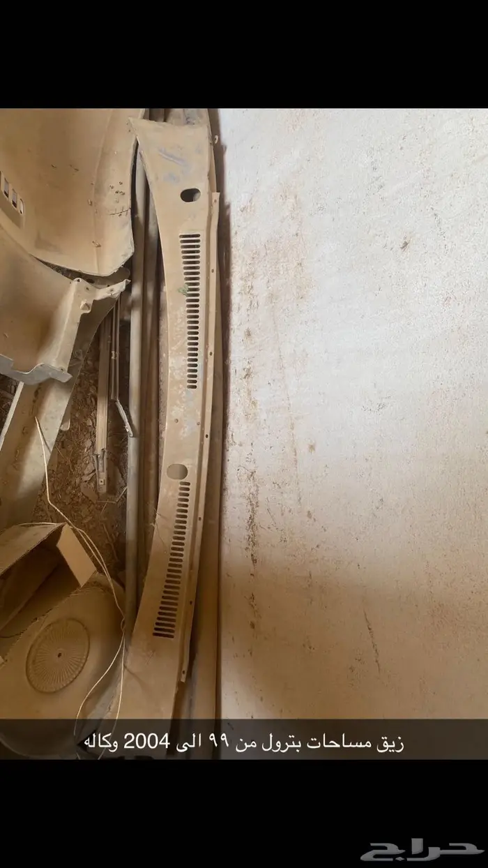 قطع نيسان ددسن   باترول نيسان سفاري 5