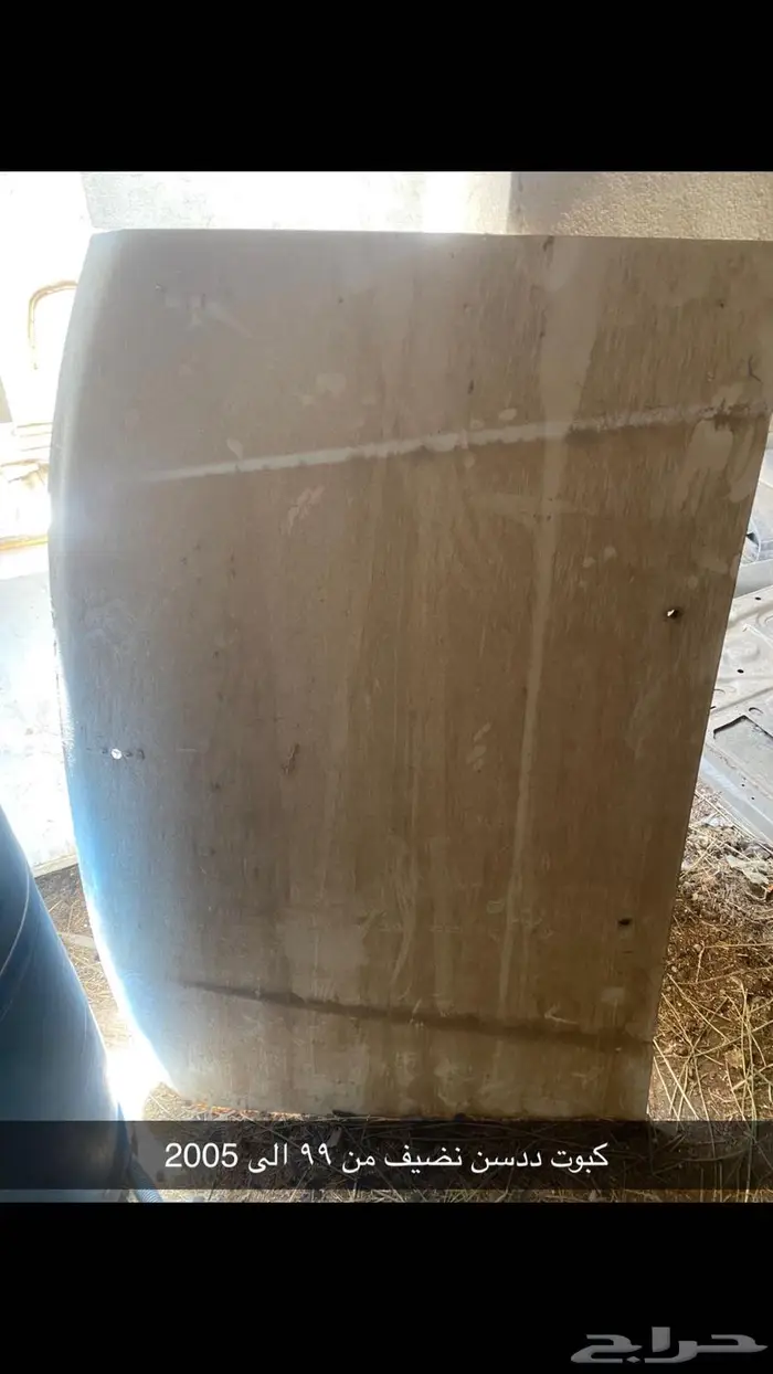 قطع نيسان ددسن   باترول نيسان سفاري 6