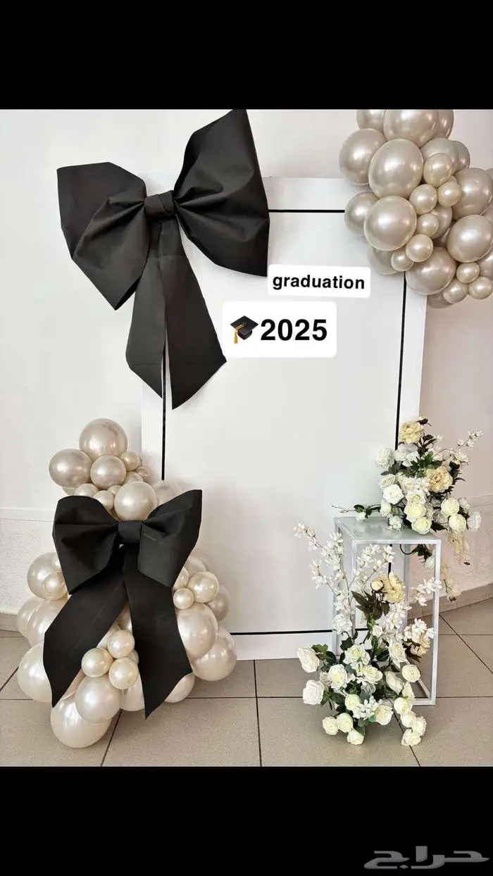 حفلات تخرج 1