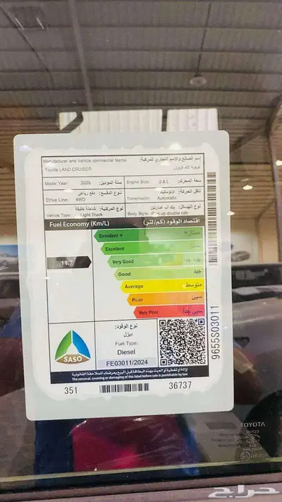 ديزل غمارتين اقل سعر 205000 الف سعودي 3