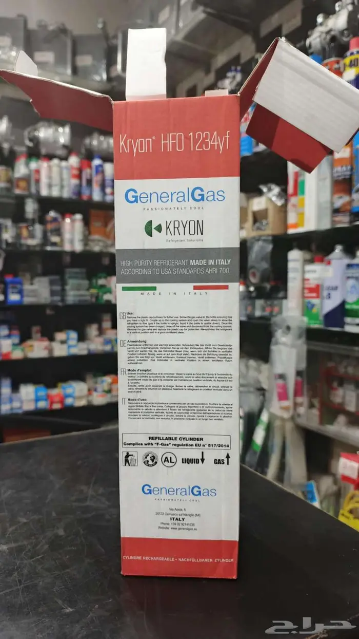 اسطوانة فريون إيطالي أصلي للسيارات General Gas R-1234yf 3