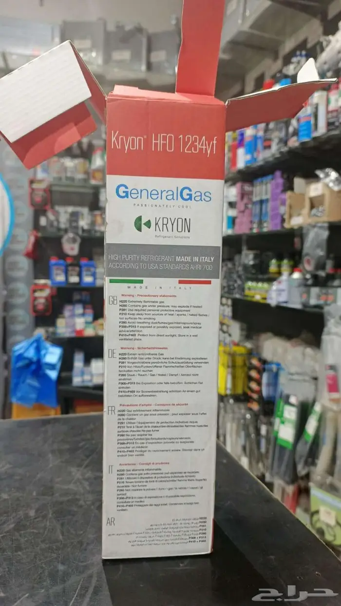 اسطوانة فريون إيطالي أصلي للسيارات General Gas R-1234yf 5