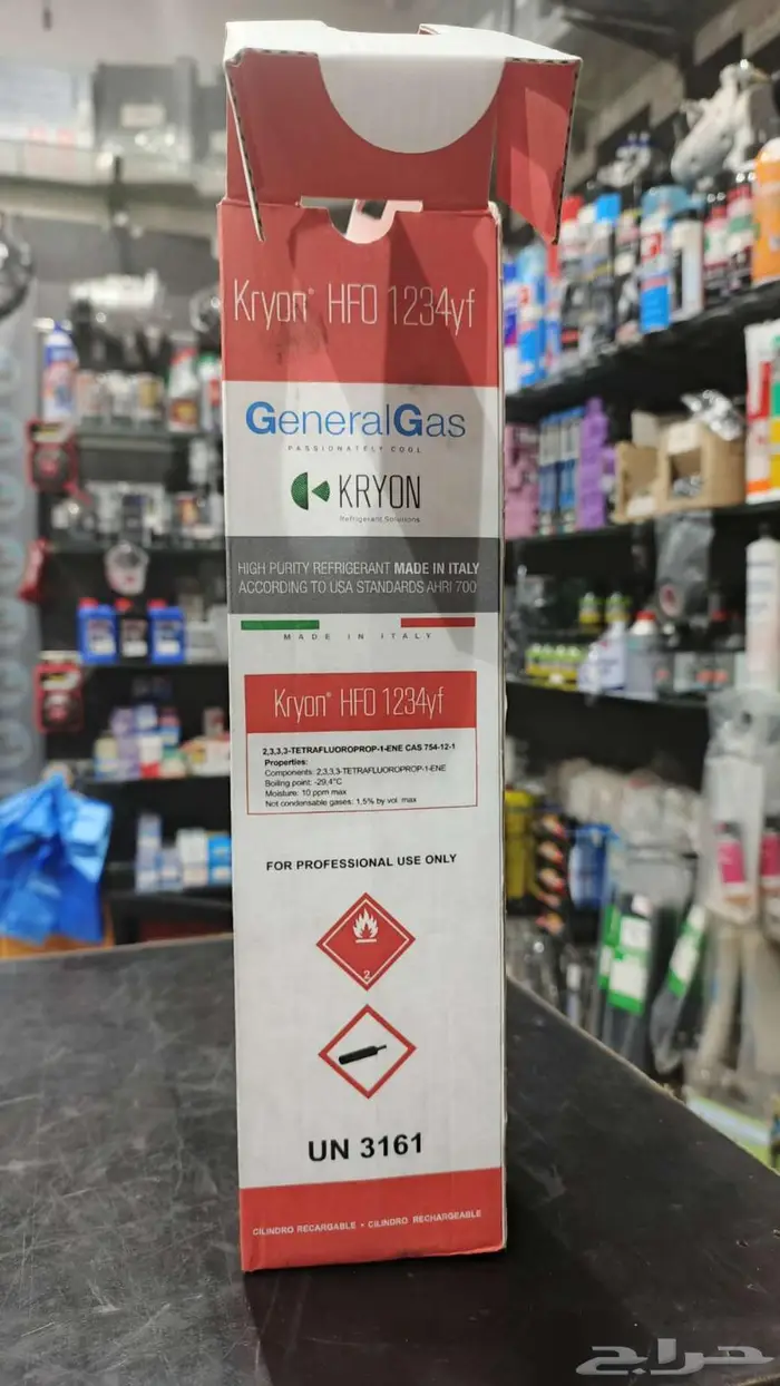 اسطوانة فريون إيطالي أصلي للسيارات General Gas R-1234yf 4