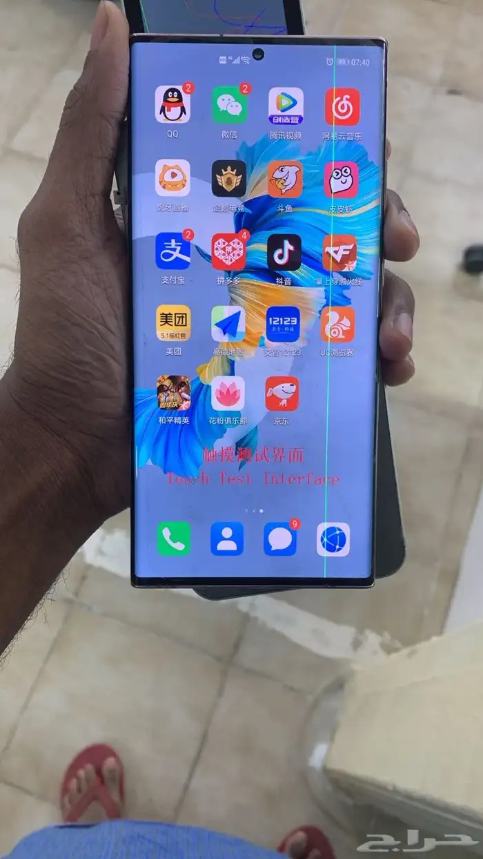 تجديدشاشات سامسونج -تغيير باغات فئة نوت واس Note And S 3