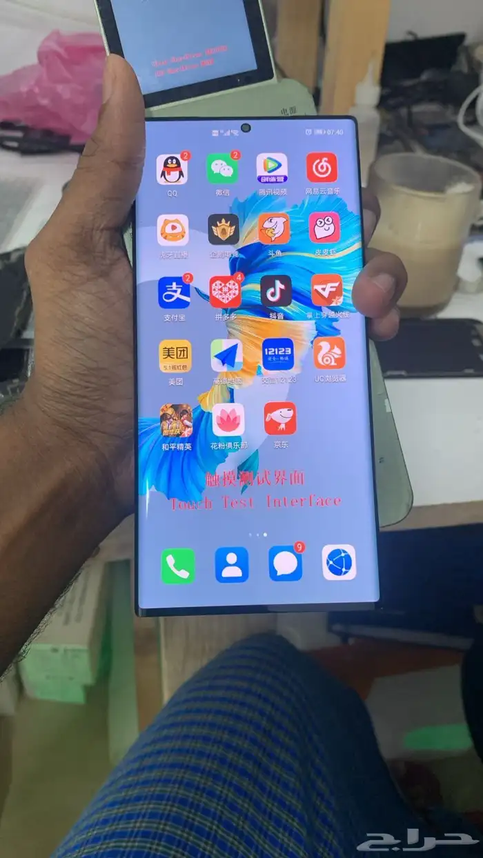 تجديدشاشات سامسونج -تغيير باغات فئة نوت واس Note And S 2